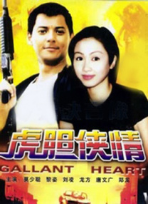 谣言女人