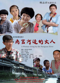 gogogo免费视频观看 高清国语