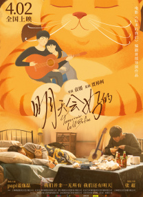 国产自产第一区c国产