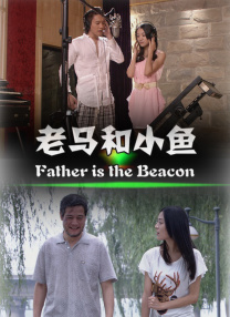 肉味