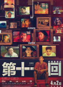诗缘的画报拍摄现场
