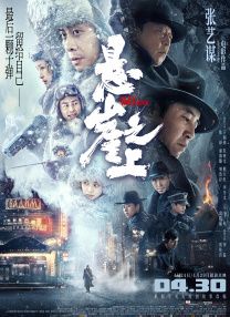 日韩精品电影一区亚洲