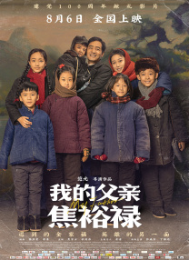 地铁黄色路线