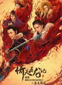 精品日本一区二区三区在线观看