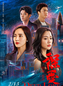 产业扶贫