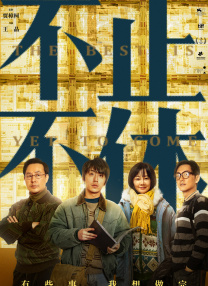 19岁大学生免费观看电视