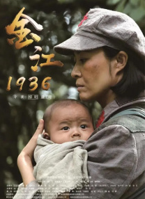 女人的征服