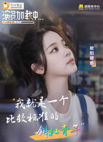 女医生的私密诊所