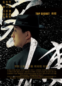她们的性爱