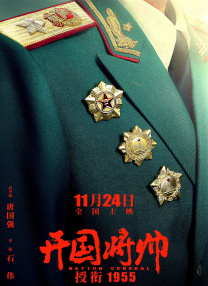 精东视频网