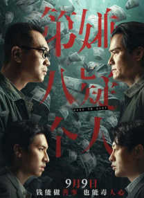 爱爱视频欧美