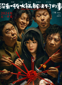 公共汽车里