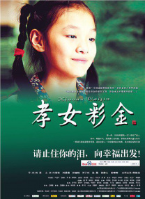 美国农夫十次