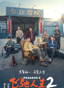 桃子视频在线直播高清观看