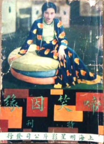 三上悠亚久久