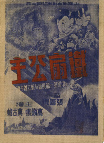 伊人久色