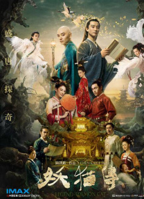 国产精品亚欧美一区二区三区