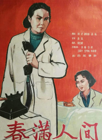 麻豆传媒视频在线