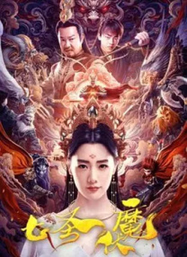 男生看的污网站