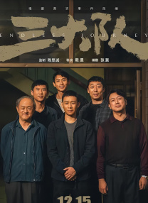 久久综合亚洲一区二区三区