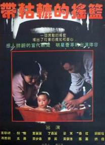 日日夜夜视频