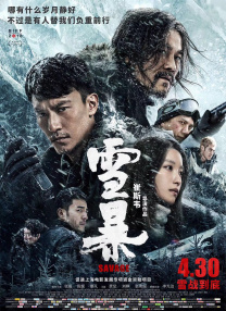时光音乐