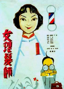 日韩在线一区二区三区免费视频
