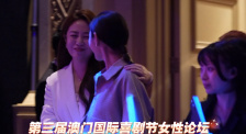 吴梦梦到粉丝家里洗澡