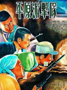 成人免费视频国产