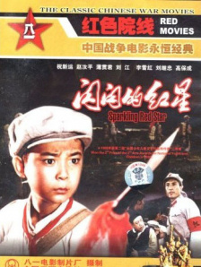 江波亮在线观看