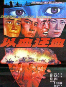 狠狠gao