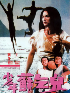 高清亚洲综合色成在线播放放
