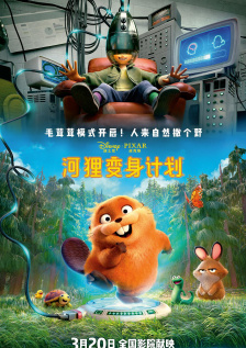 我学生妈妈4