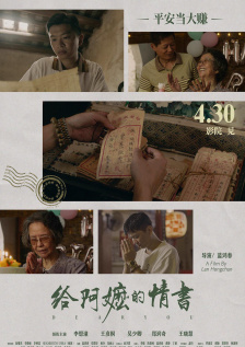 动漫电影艳母