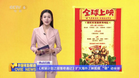 亚洲人成电影在线观看天堂色