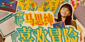 亚洲欧美天堂