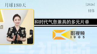 一个来自园区的新女人