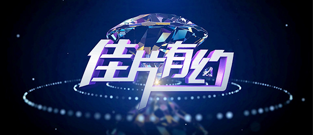 危险的嗜好