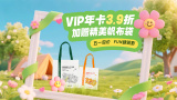 三男玩一女免费a级